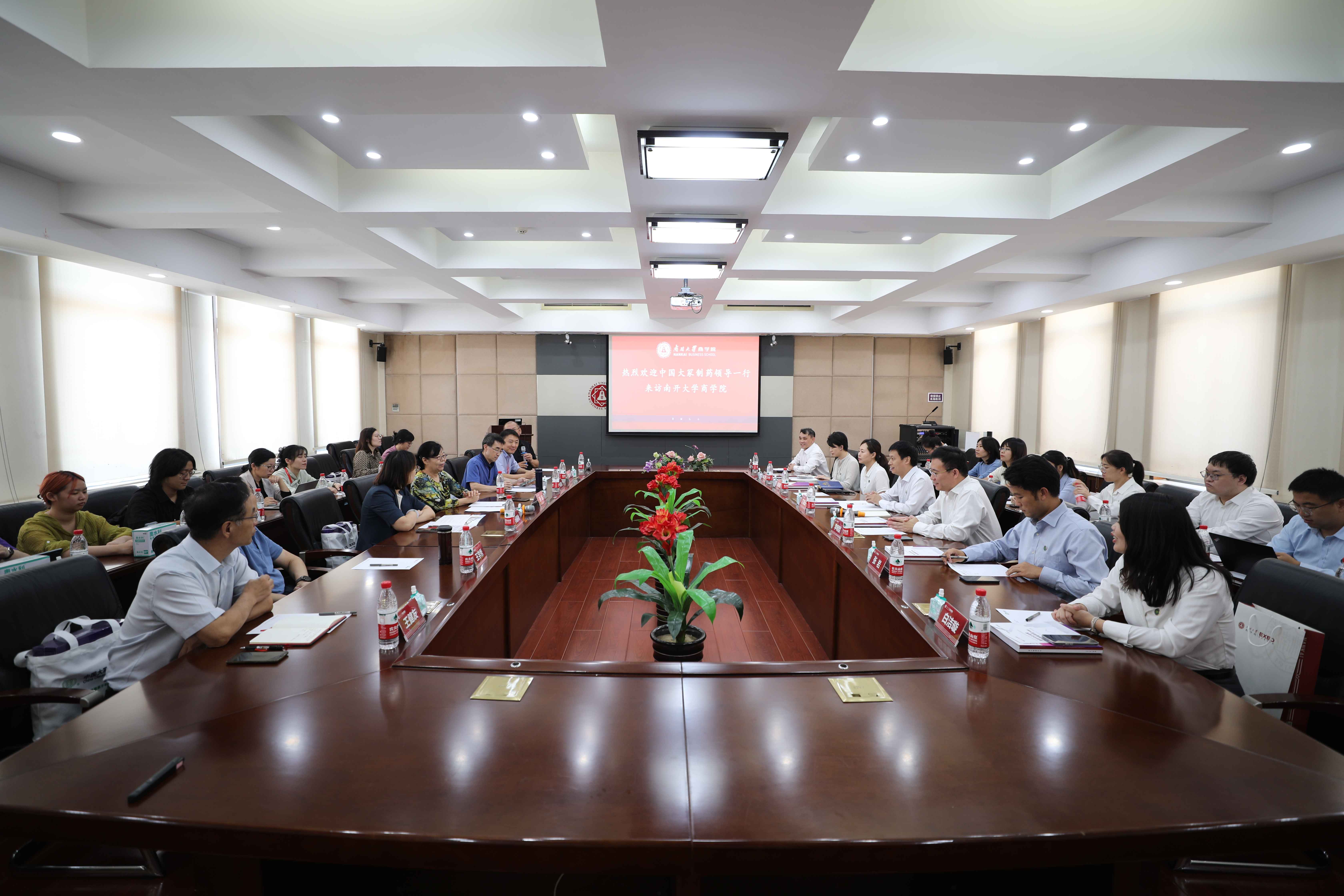 培养人才促发展  校企合作创未来 中国大冢与南开大学商学院校企合作交流会议成功举办